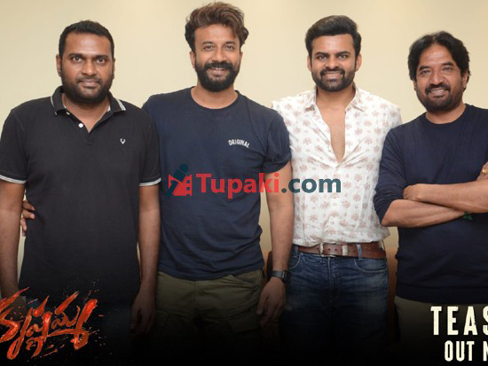 Krishnamma Teaser Launched by our Supreme Hero SaiDharamTej